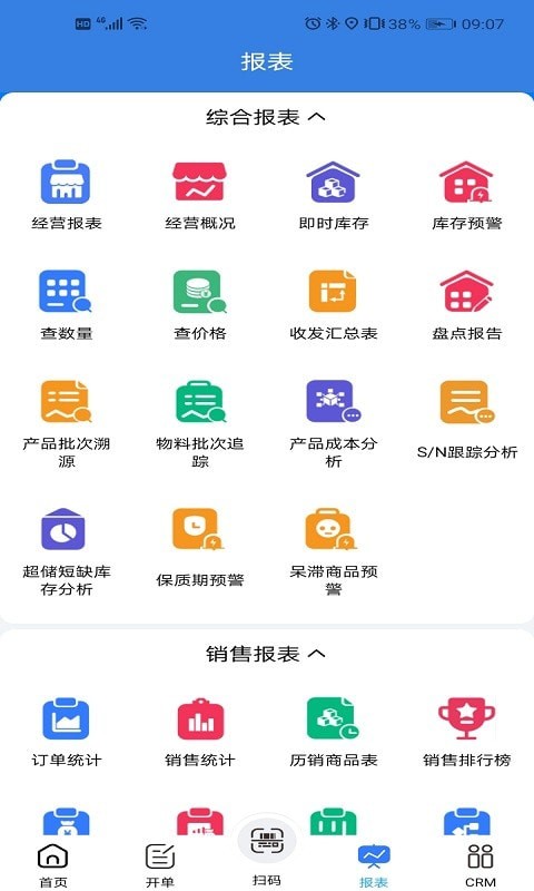 易指云kis