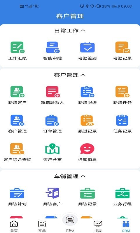 易指云kis