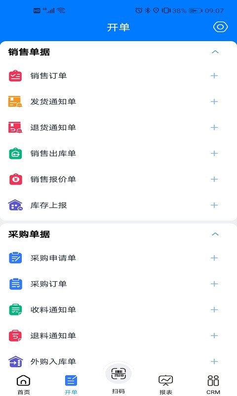 易指云kis