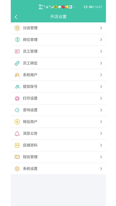 云好客