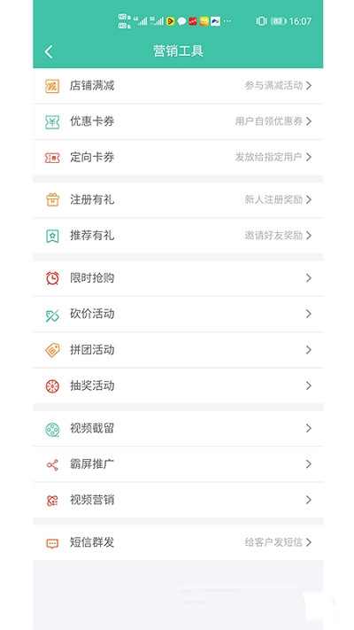 云好客