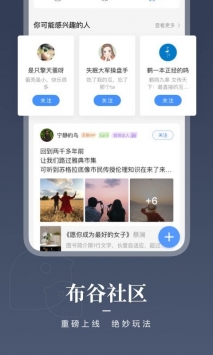 咪咕阅读免费领会员