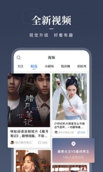咪咕阅读免费领会员