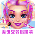 换装化妆小公主 1.0.4