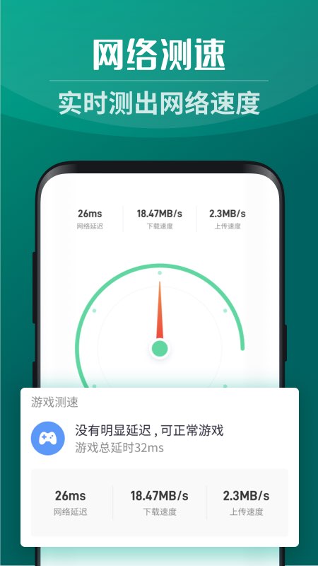 灵猫wifi