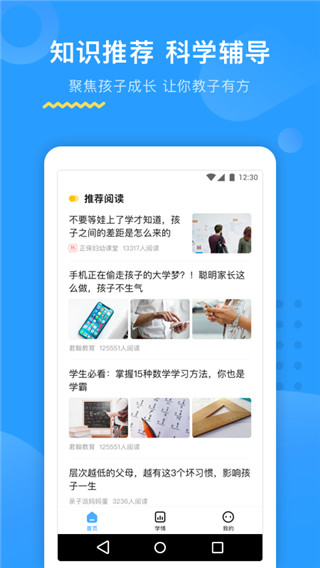 大力ai辅导