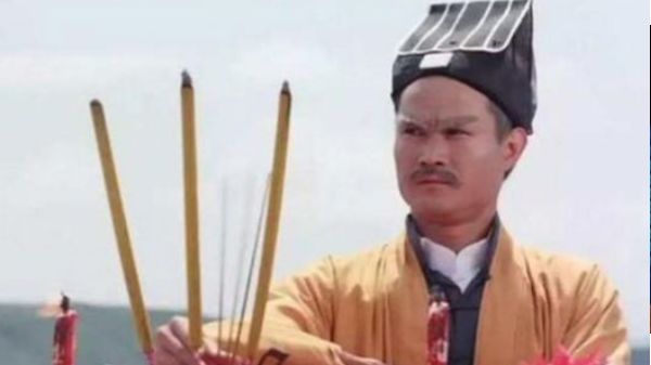 四位道长坐镇
