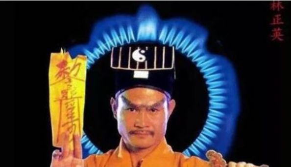 四位道长坐镇