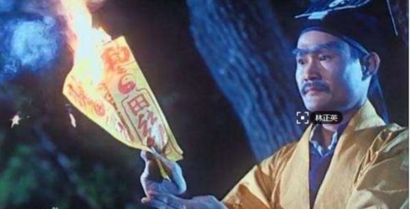 四位道长坐镇