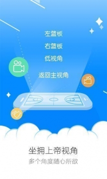 腾讯体育直播在线观看免费视频