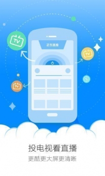 腾讯体育直播在线观看免费视频
