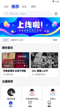 球趣直播jrs