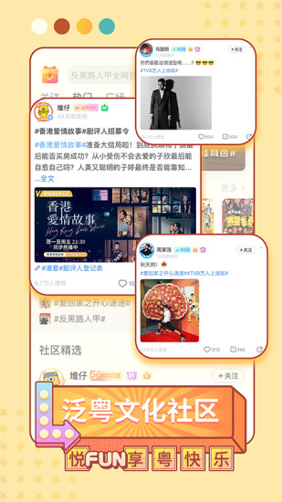 埋堆堆破解版