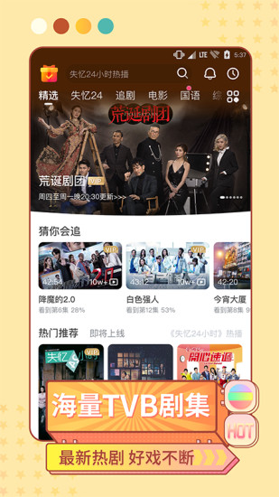 埋堆堆破解版