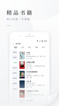 百度阅读2021版