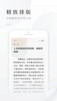 百度阅读2021免费版