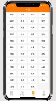 爱看漫画高清观看全部