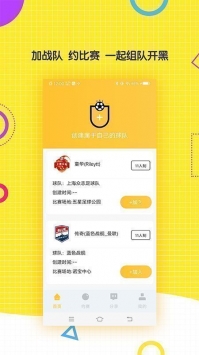 八戒体育英超