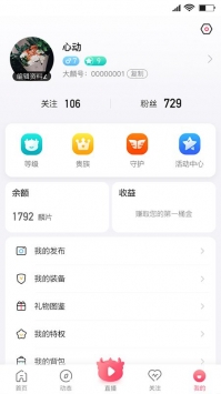 大麟商娱直播软件