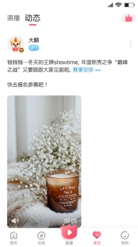 大麟商娱直播软件