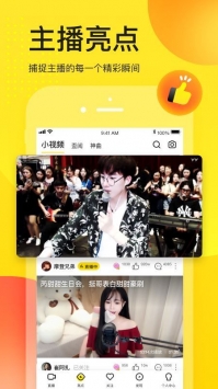yy直播575tv安卓版