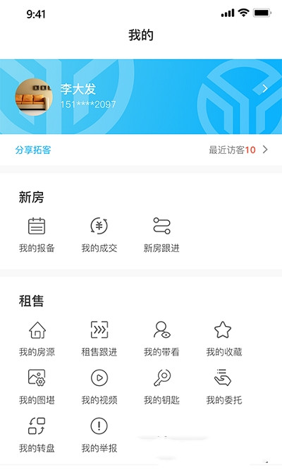 叮咚宝