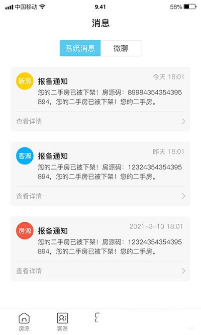 叮咚宝