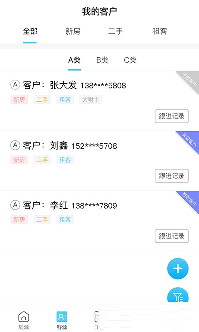 叮咚宝