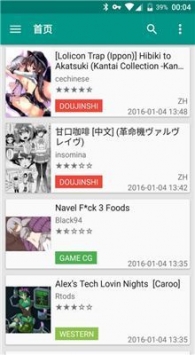 ehviewer509白色版本