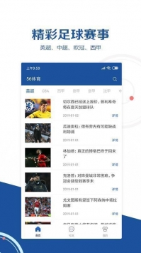56体育直播智天金融