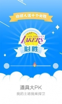 腾讯体育新闻英超