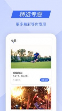 九州体育最新网站直播