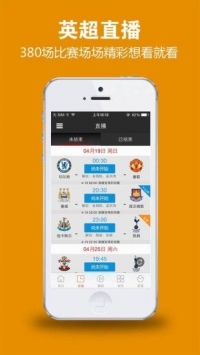 新英体育360无插件直播免费版