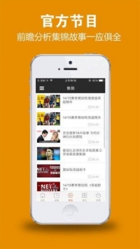 新英体育360无插件直播免费版