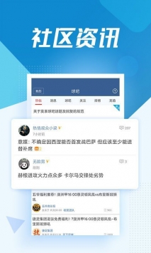 球探体育app老版本