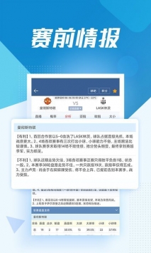 球探体育app老版本