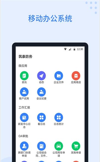 晋鸟