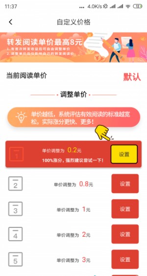 今日快赚app最新版下载 