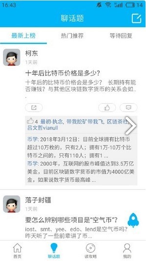 柚子eos