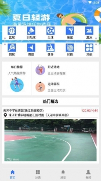 im体育平台