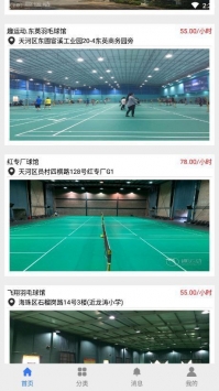 im体育官网app