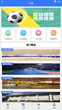 im体育官网