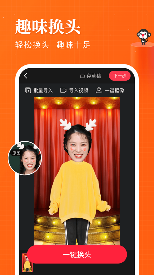 tcl a966 逗拍