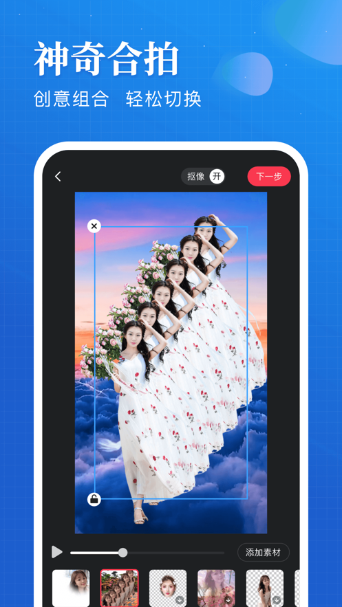 tcl a966 逗拍