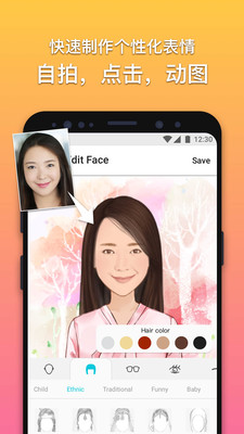 mojipop