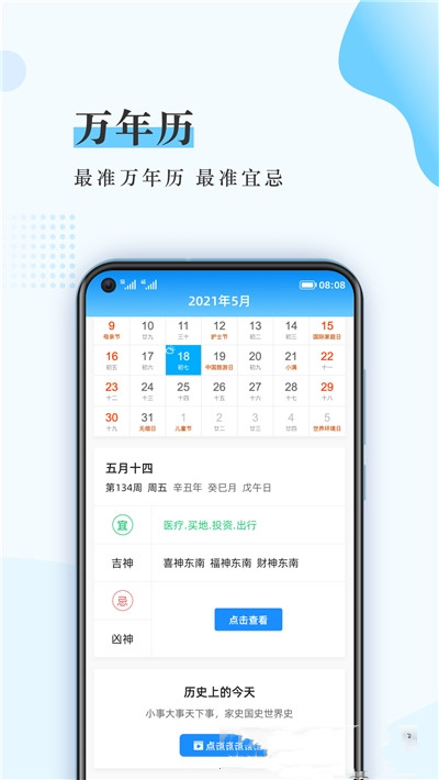 超级放大神器