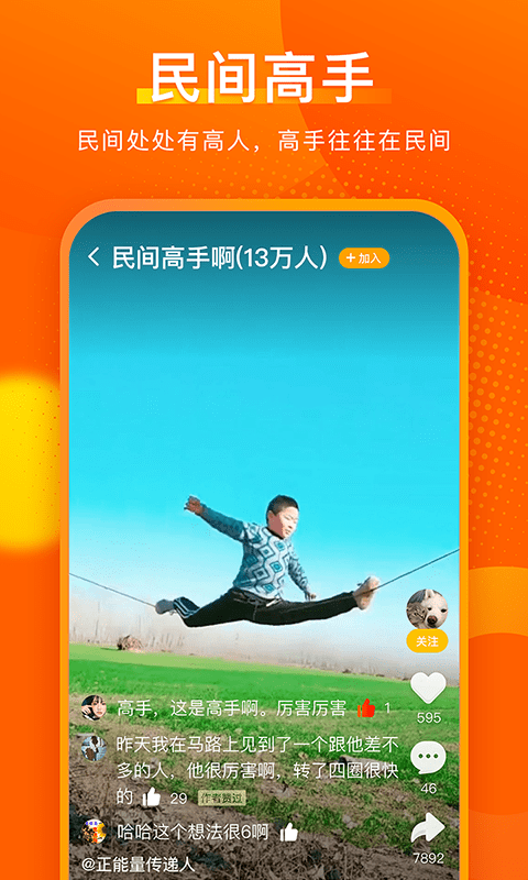 柚趣视频