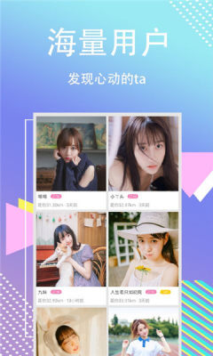 缘聊聊天