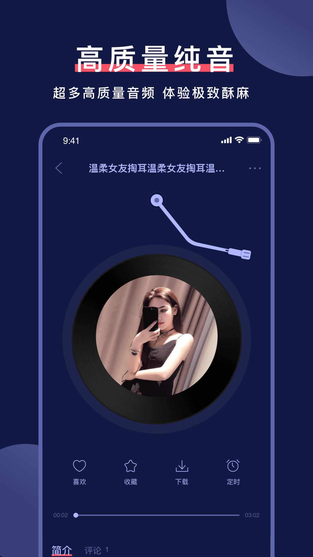 柚耳