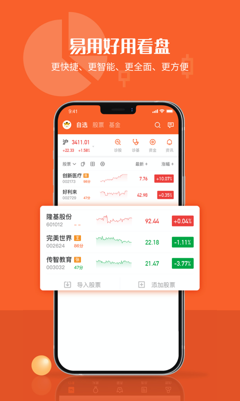 中广金钥匙